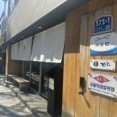 용산-현장-373 | 서울역 근처 맛집 추천 마츠도 서울역점 후기