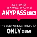 헬스피티 | [11월 마감] 증미역 헬스피티 후기 가득한 스포애니 가양역점