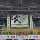 산성태권도체육관 이미지