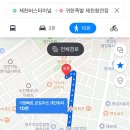귀한족발충북