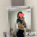 프로원핏 이미지