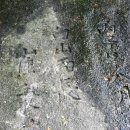 백룡사석조여래좌상 Daum카페