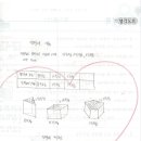 매커스학원