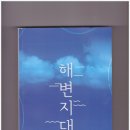 일문사