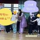 인천동부초등학교 이미지
