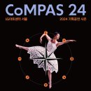 LG아트센터 [CoMPAS 24] 라인업 공개 이미지