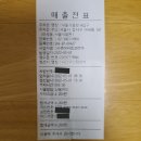 구피샵 화원점 | 서울 가볼만한곳 서울식물원(주차,편의시설정보)