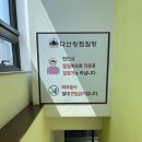필노래연습장 | [다산] 다산 아이랑 가볼만한곳, 남양주 다산 찜질방! ‘다산킹찜질방’ 추천후기
