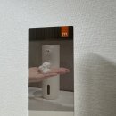 클린업(UP)크리닝 | 🫧 무아스 클린업 소프트버블 자동 디스펜서 내돈내산 후기