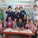 읍내리 경로당 이미지