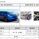 만트럭버스코리아㈜ 이미지