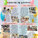 산새소리 이미지