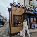 송탄바른마취통증의학과의원 이미지