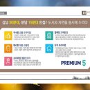 해든시스템 이미지