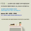 대운축산 - 거제시 기성로 15 | 부산실사출력 북구 대구엑스코에서 광고물을 디자인하는 사인물업체후기!