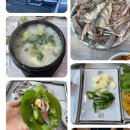 서주횟집