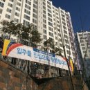 옥산슈퍼