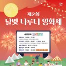 나루터로 이미지