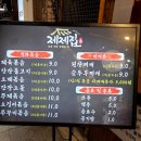 직화 향에 취한다! 한 입 먹자마자 단골 예약하는 노원 제제집 리얼 후기