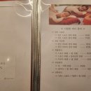 굿차이나발관리 이미지