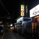 연성직거래수산