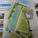 유수지공원 앞 이미지