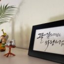 한옥스테이 단아루 이미지