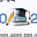 에벤에셀153