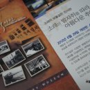 소래역사관 이미지