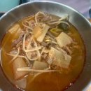 따로 소고기국밥 이미지