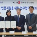한국서비스교육인증원