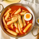 떡볶이 - 동구 한밭대로1237번길 52 | 떡볶이