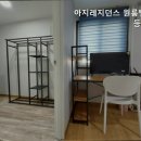아지레지던스