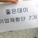 다은기획주