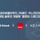 애드클라우드