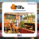 몬테노