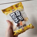 GS25 분당웰빙점 | GS25 쫀득쿠키 델리웰리 카페 크로마 후기