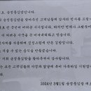 송정동김밥 이미지
