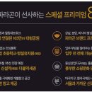 검단(병설)유치원 이미지