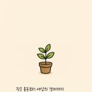 아이머니