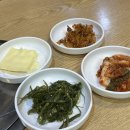 성서마산식당