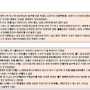 동일타워 앞 이미지