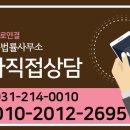 변호사류민옥법률사무소
