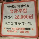 산지태