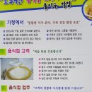 분당구청 구내식당 이미지