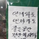 금강포차 - 유성구 | 금강포차