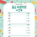 투쌤학원 - 양산시 야리1길 22 | 투쌤학원