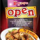 [치킨창업] 진정한 치킨맛의 진수를 보여주는 치킨프랜차이즈는??