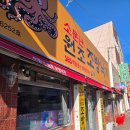 피자투어 | 부산 겨울 여행ㅣ부산 맛집 투어 후기ㅣ이재모 피자