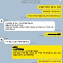 아이폰 사설수리 후기 셀프 호구 진짜 개판 (애플바 영등포/노란마켓영등포)